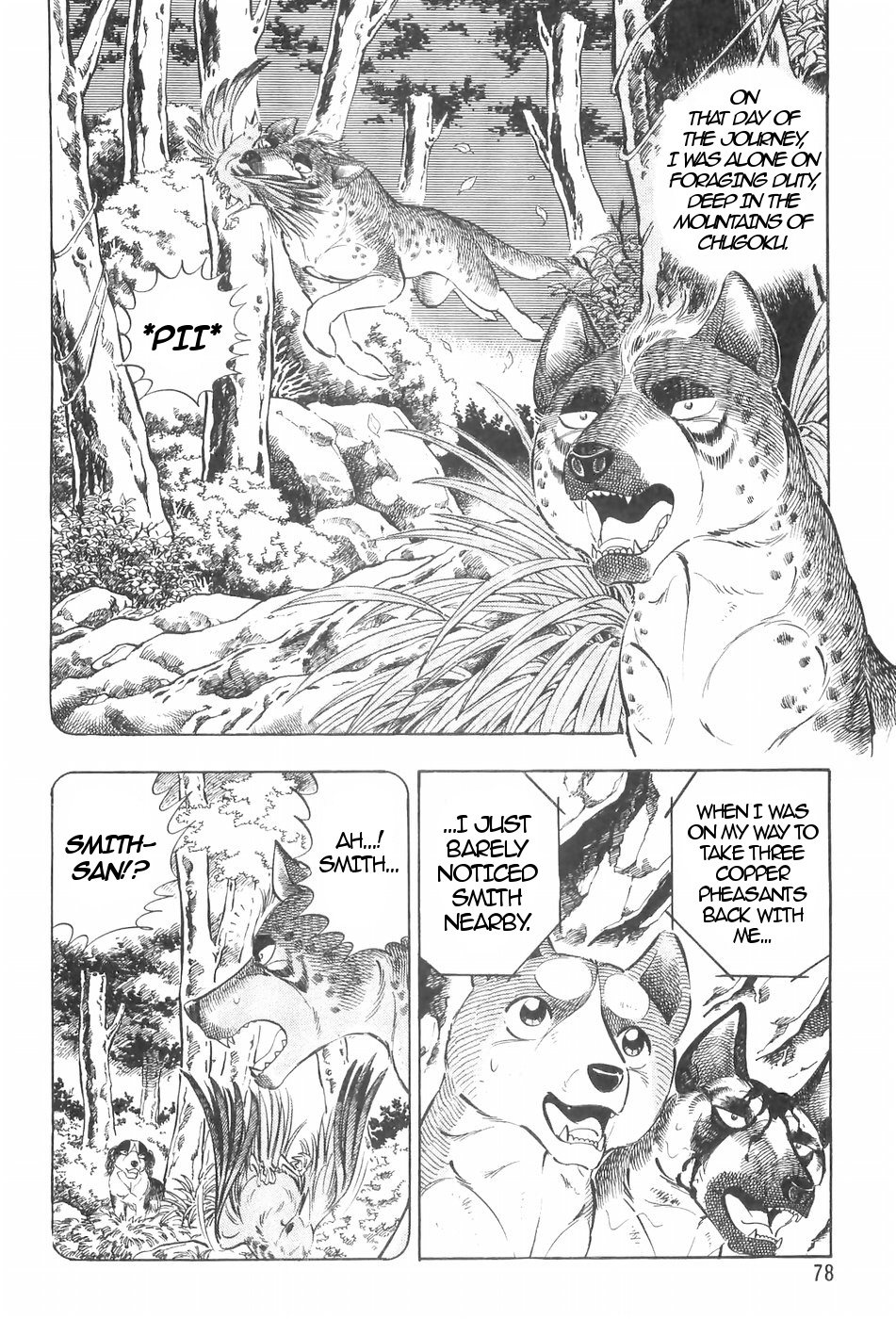 Ginga Densetsu Weed Chapter 115 #6