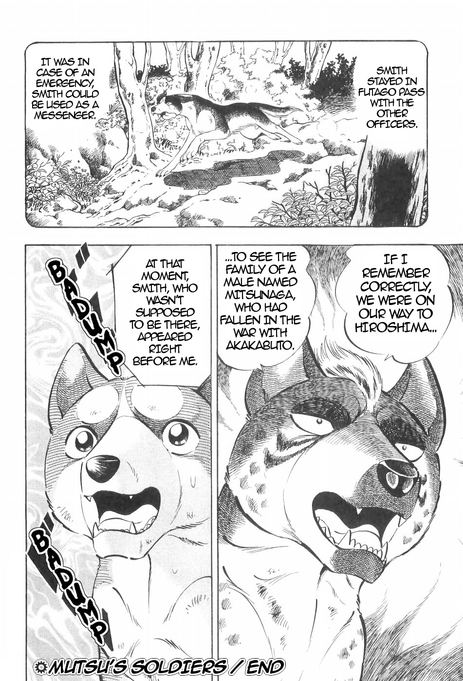 Ginga Densetsu Weed Chapter 114 #20