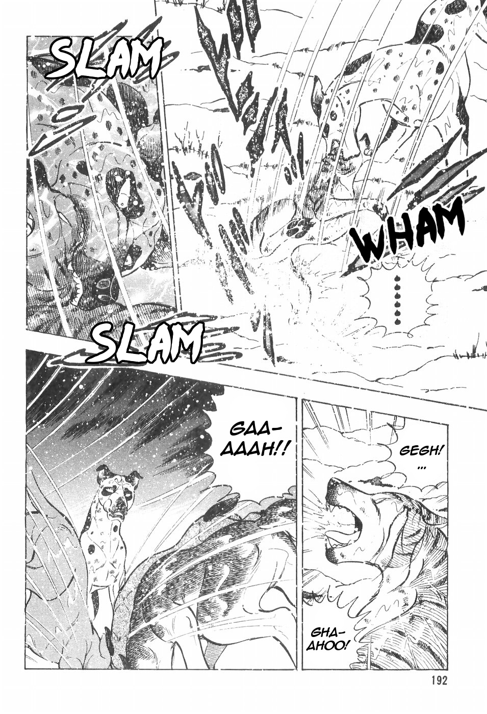 Ginga Densetsu Weed Chapter 111 #12