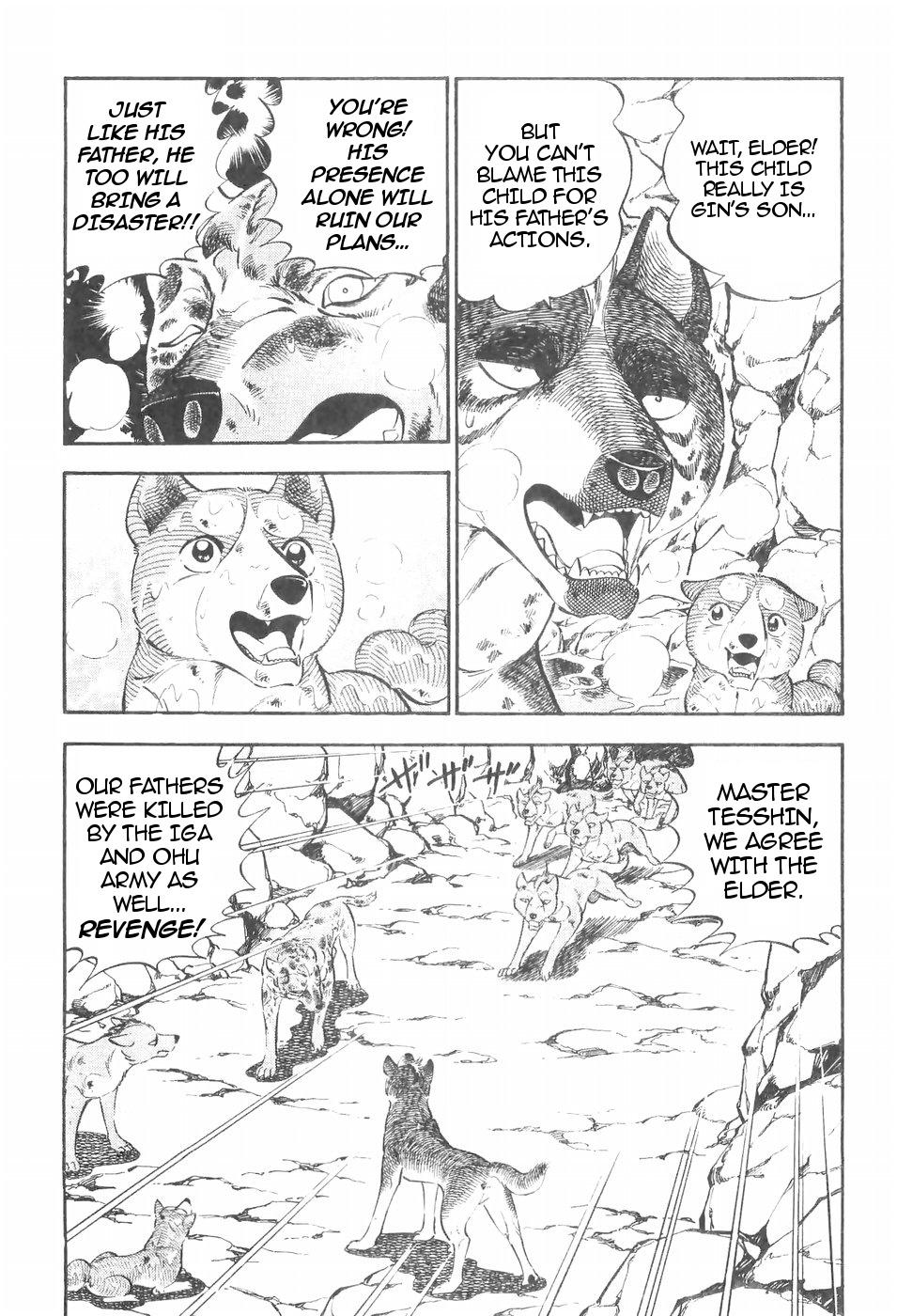 Ginga Densetsu Weed Chapter 111 #21