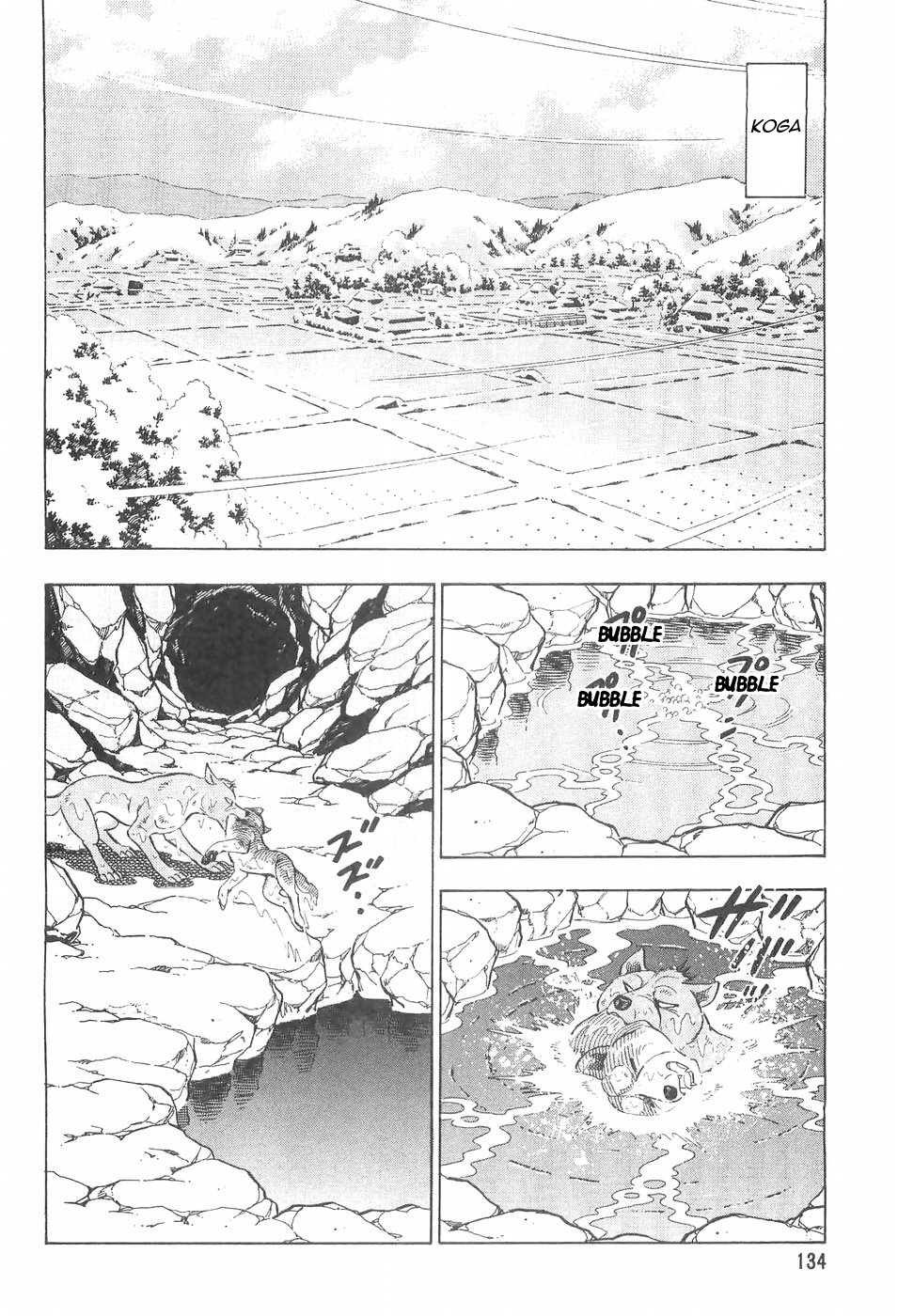 Ginga Densetsu Weed Chapter 110 #16