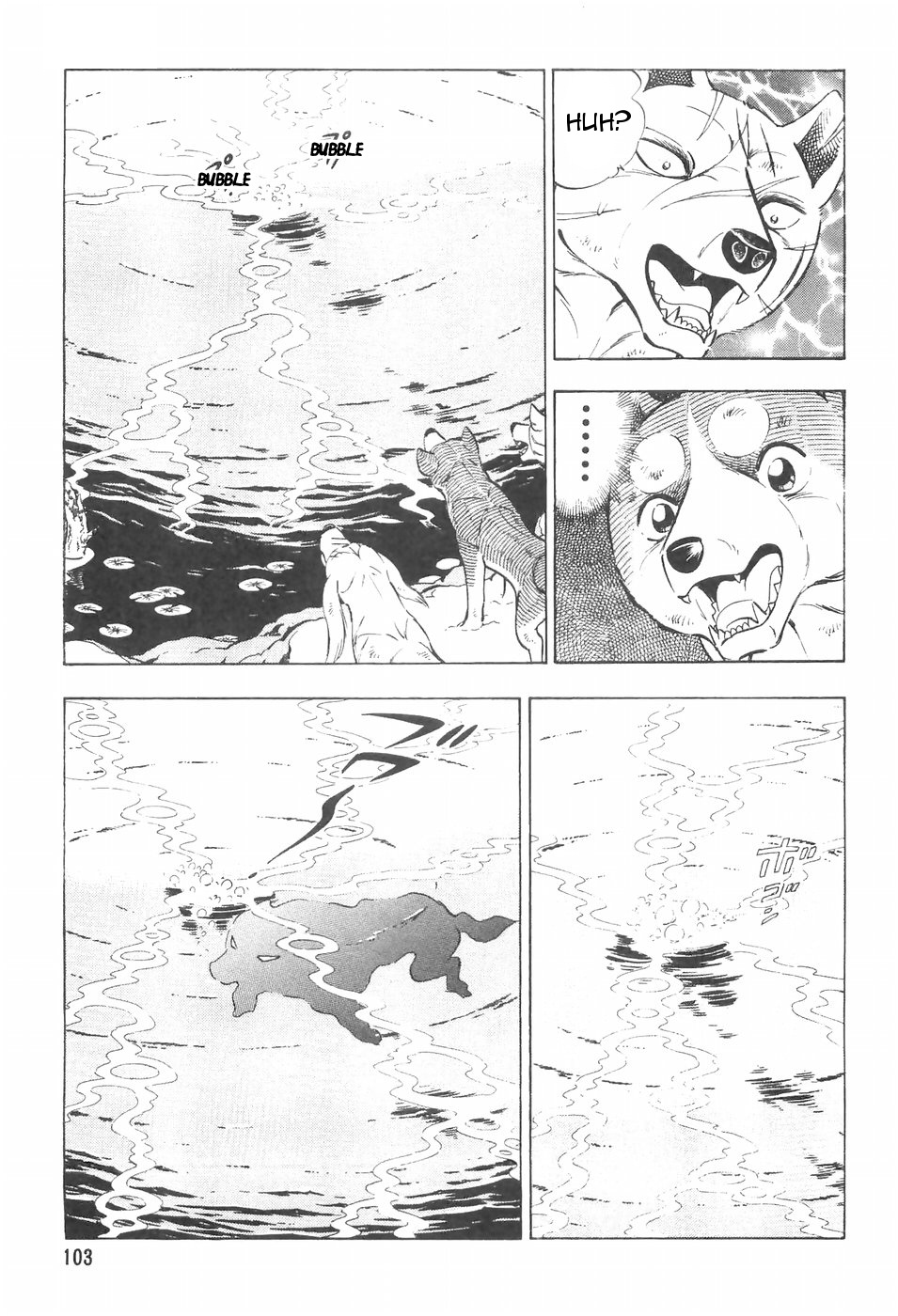 Ginga Densetsu Weed Chapter 107 #11