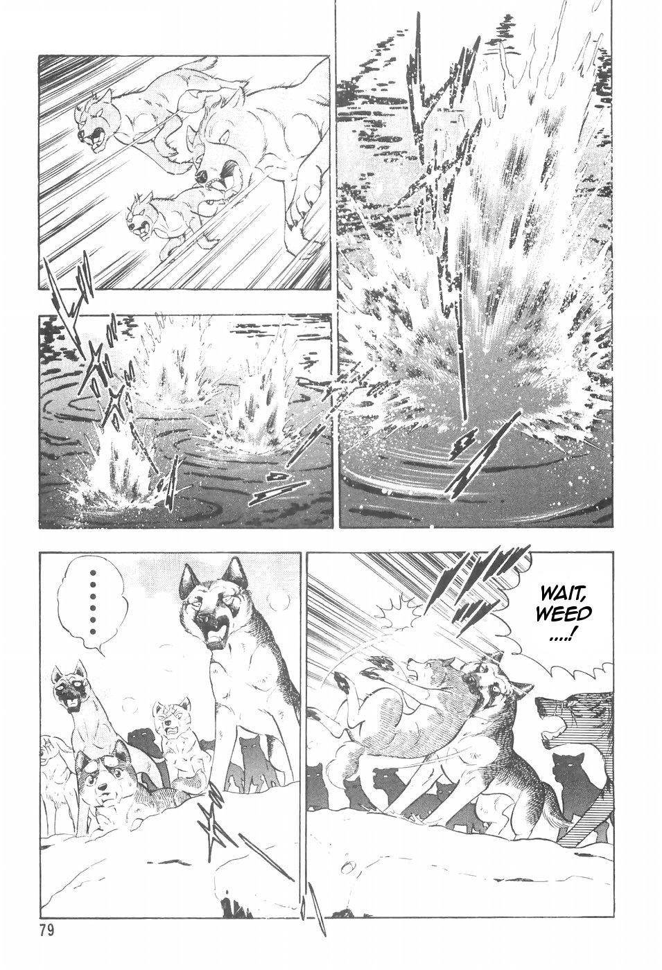 Ginga Densetsu Weed Chapter 106 #9