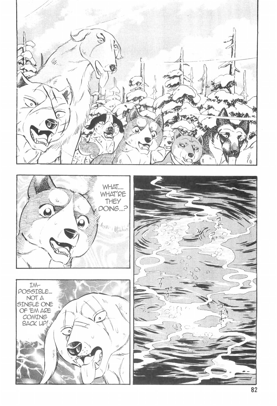 Ginga Densetsu Weed Chapter 106 #11