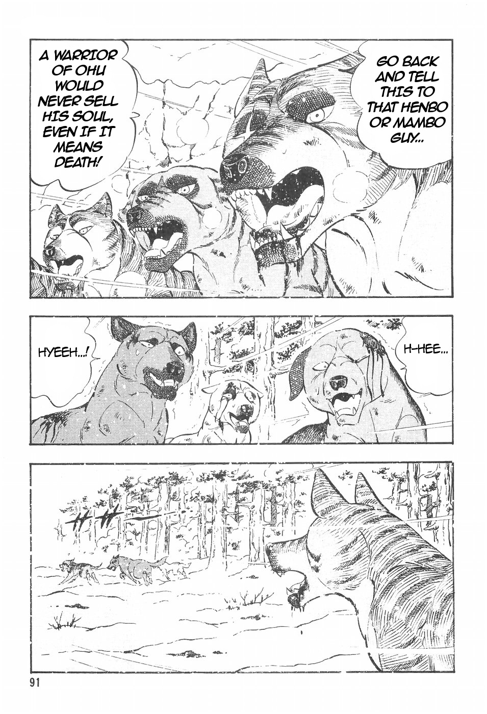 Ginga Densetsu Weed Chapter 106 #20