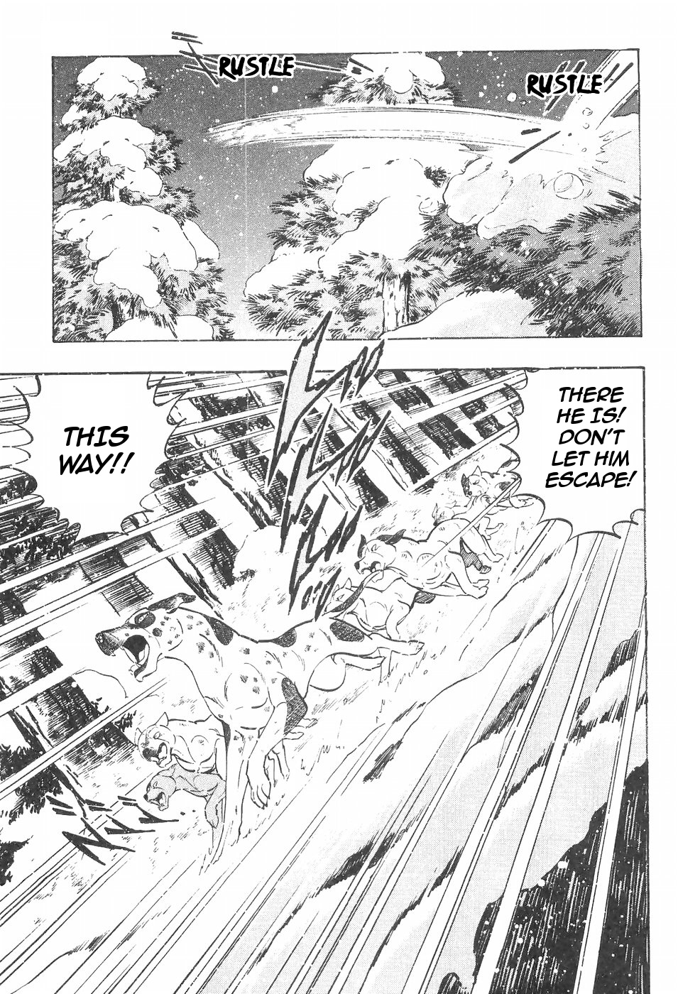 Ginga Densetsu Weed Chapter 103 #9