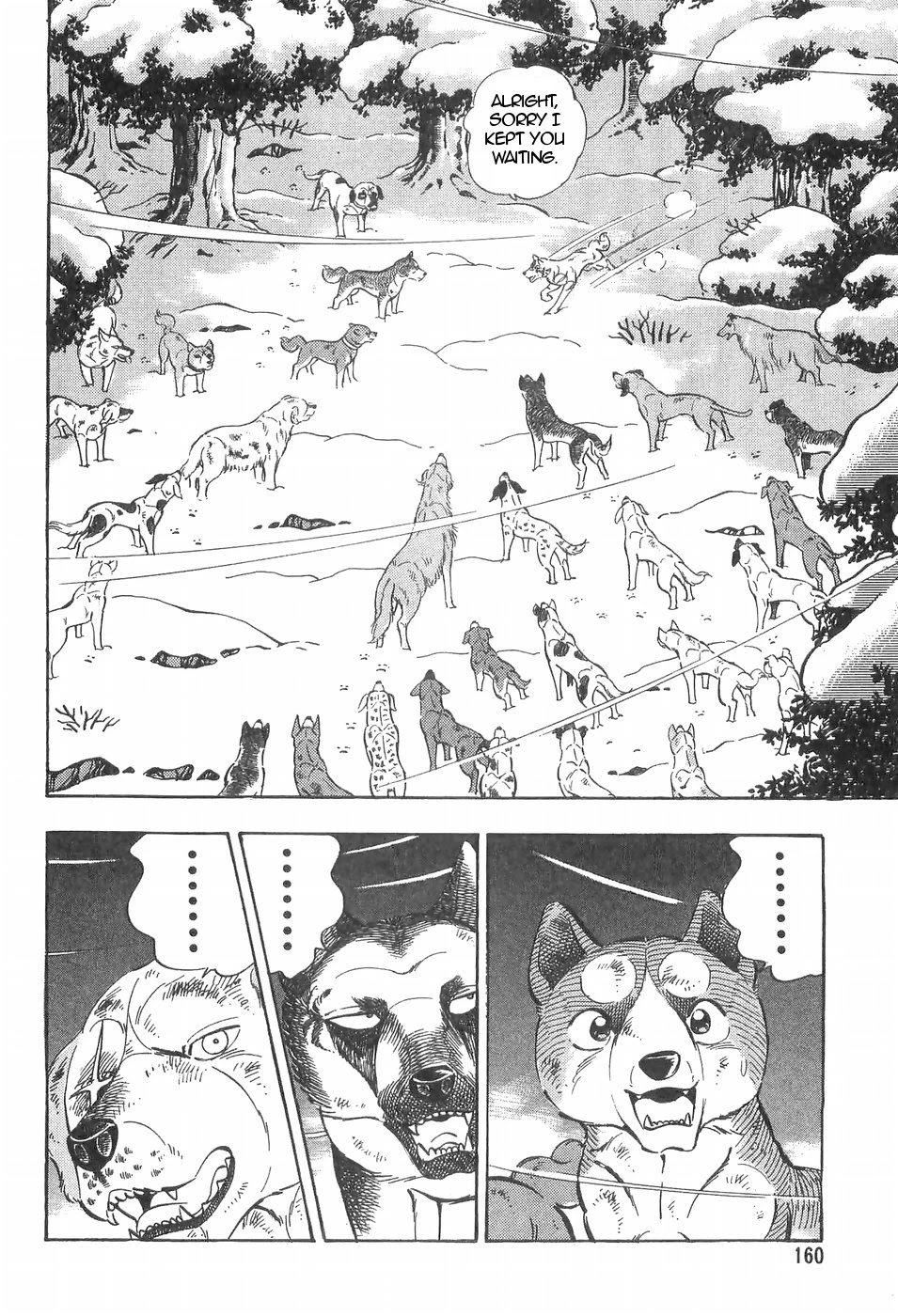 Ginga Densetsu Weed Chapter 99 #2