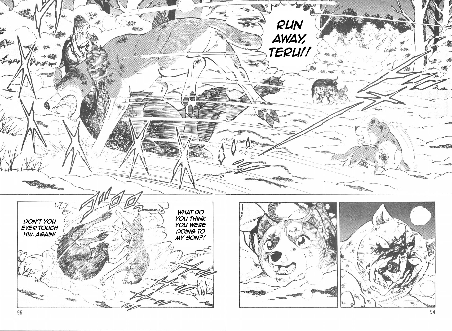 Ginga Densetsu Weed Chapter 98 #2