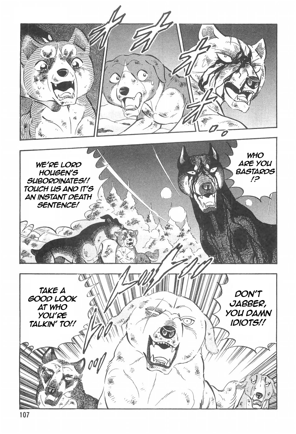 Ginga Densetsu Weed Chapter 98 #13