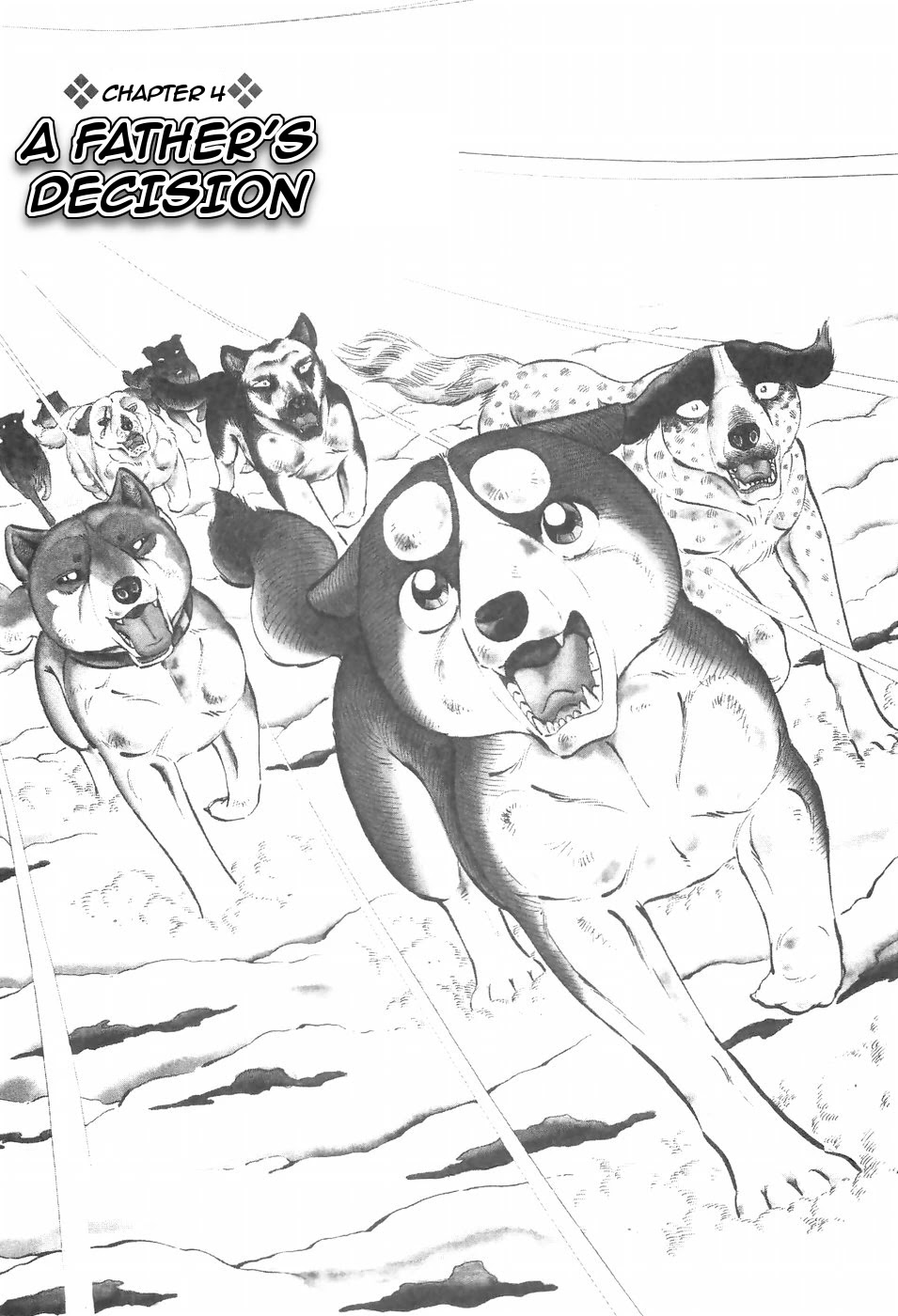 Ginga Densetsu Weed Chapter 97 #1