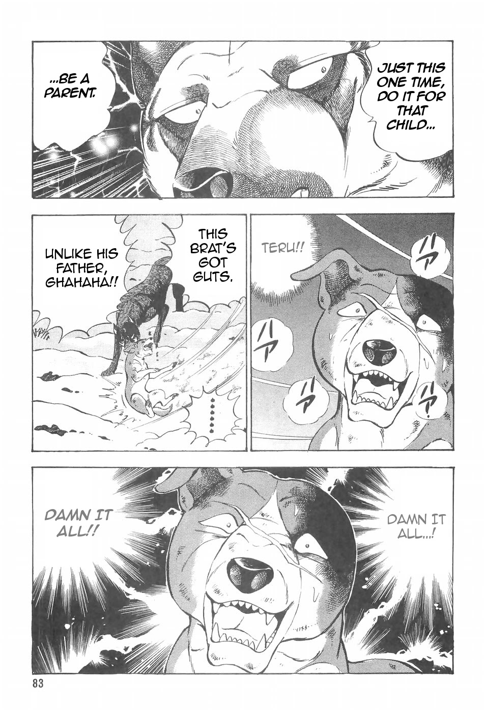 Ginga Densetsu Weed Chapter 97 #12