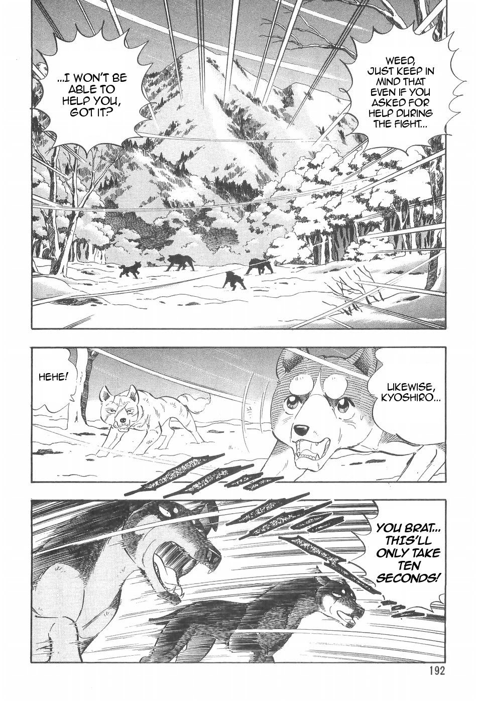 Ginga Densetsu Weed Chapter 93 #12