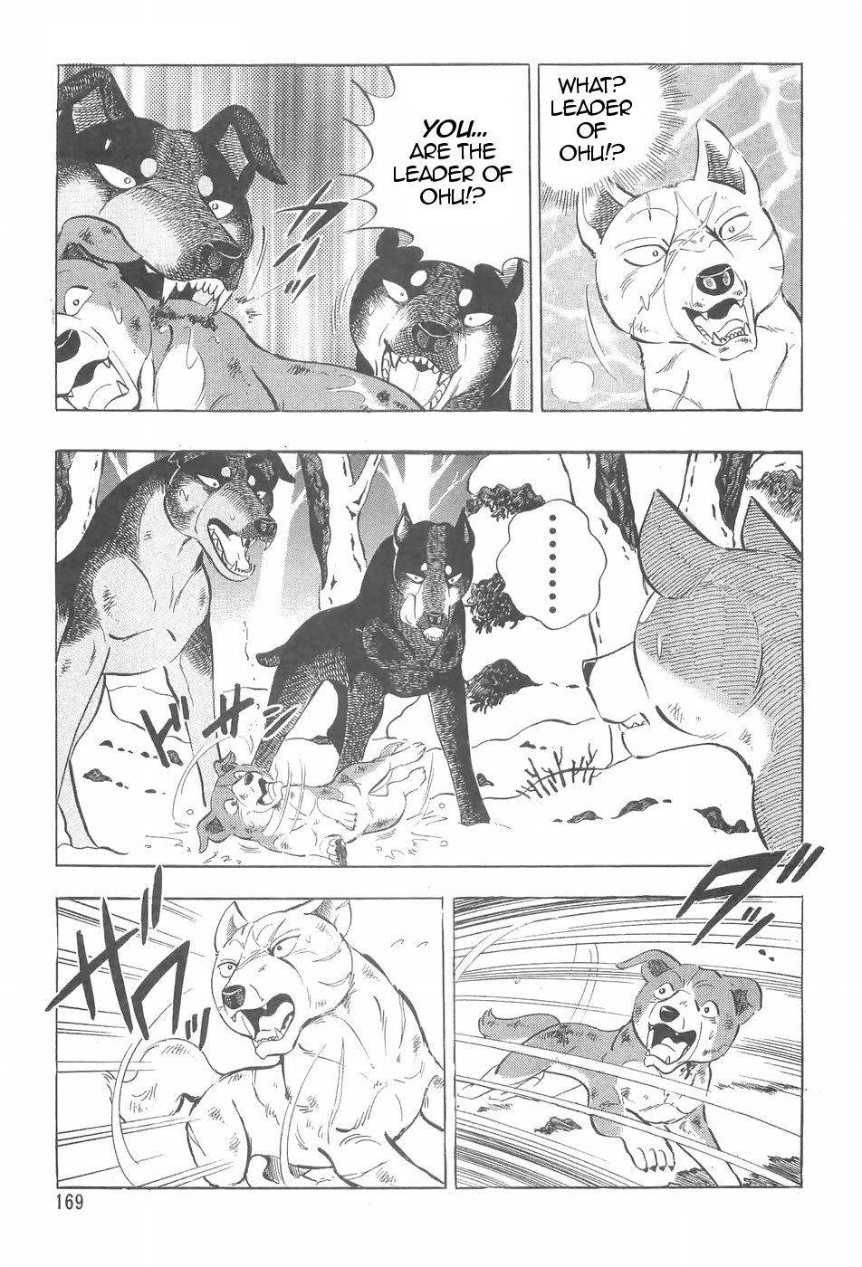 Ginga Densetsu Weed Chapter 92 #11