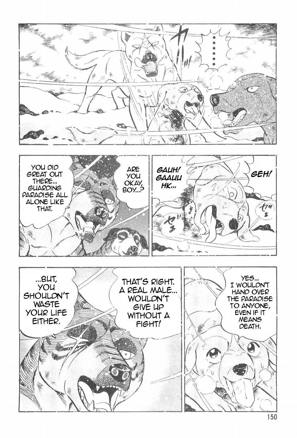 Ginga Densetsu Weed Chapter 91 #13