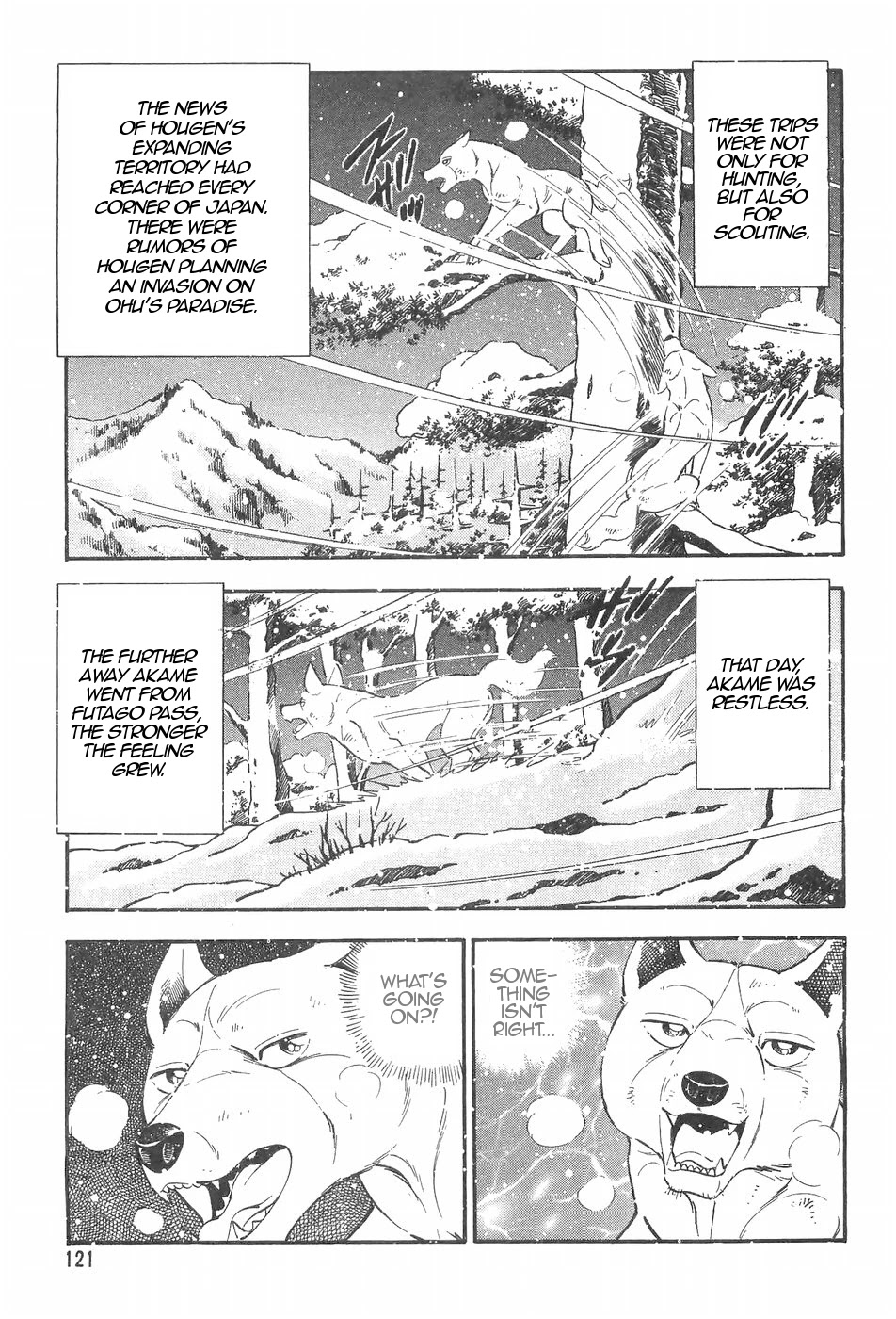 Ginga Densetsu Weed Chapter 90 #7