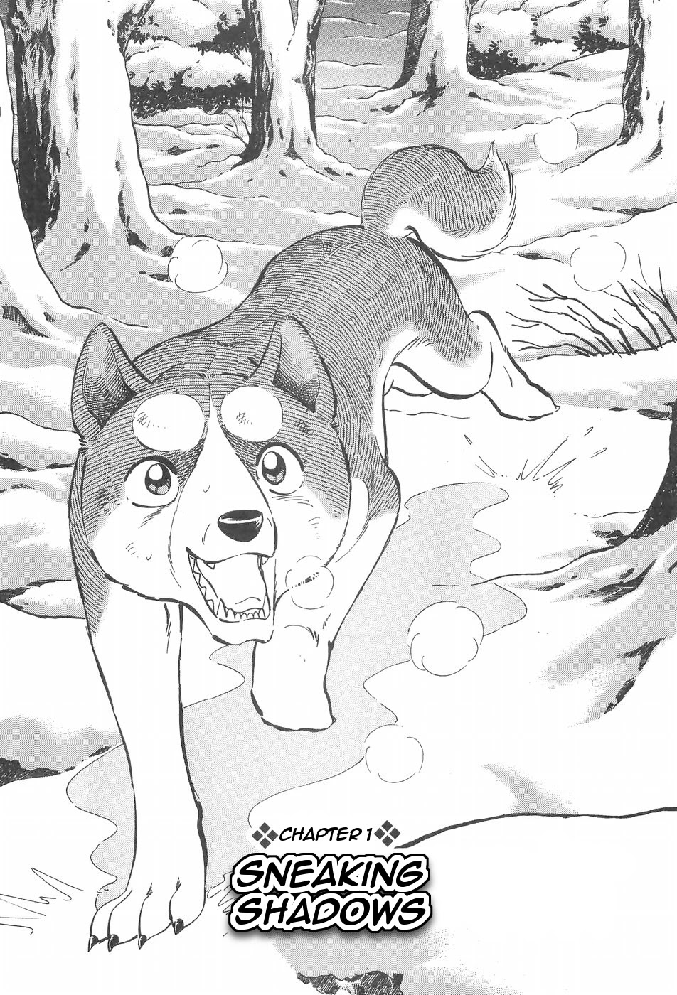 Ginga Densetsu Weed Chapter 85 #7