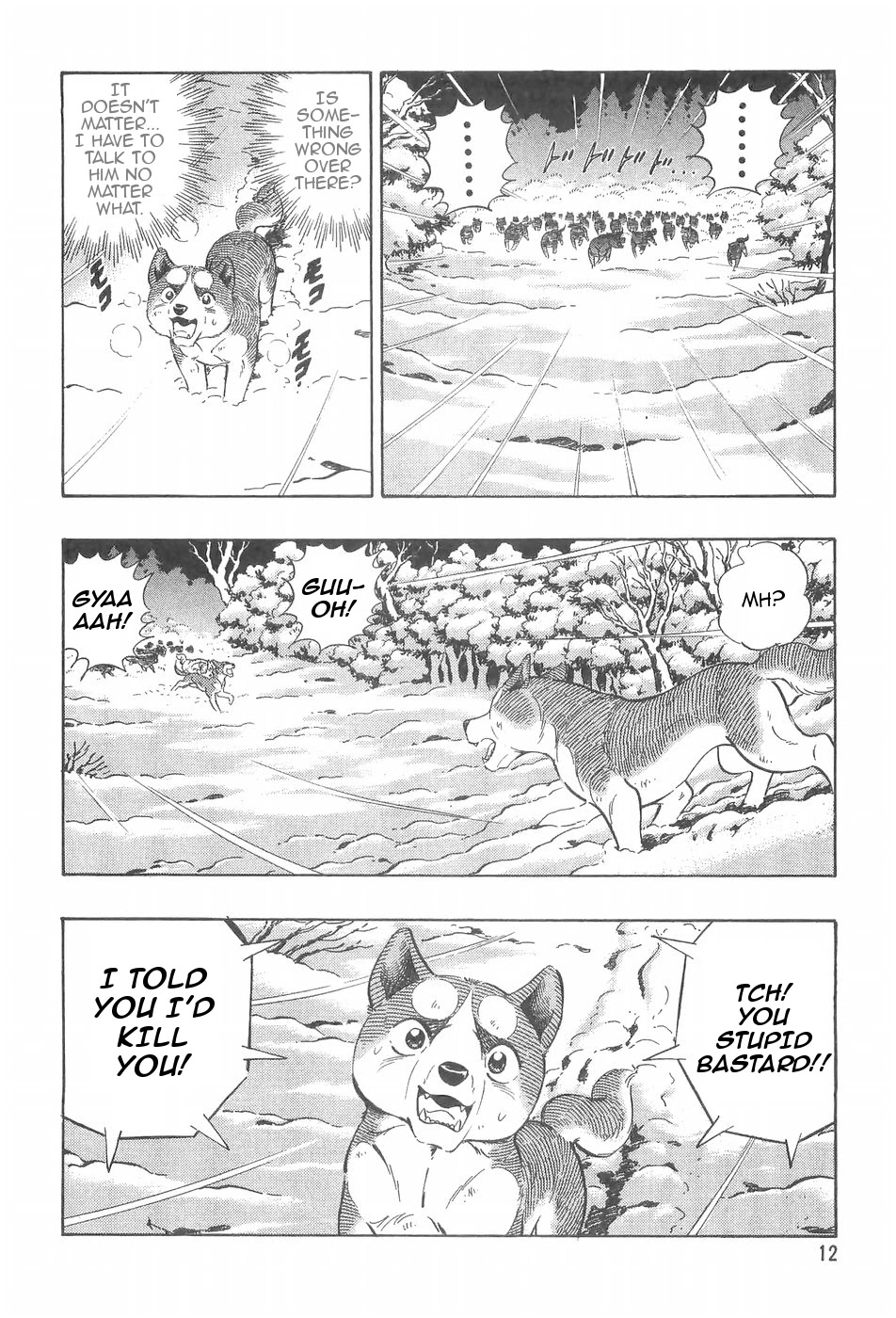 Ginga Densetsu Weed Chapter 85 #14