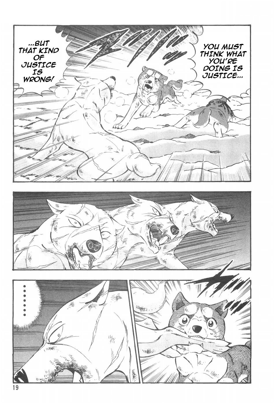 Ginga Densetsu Weed Chapter 85 #21