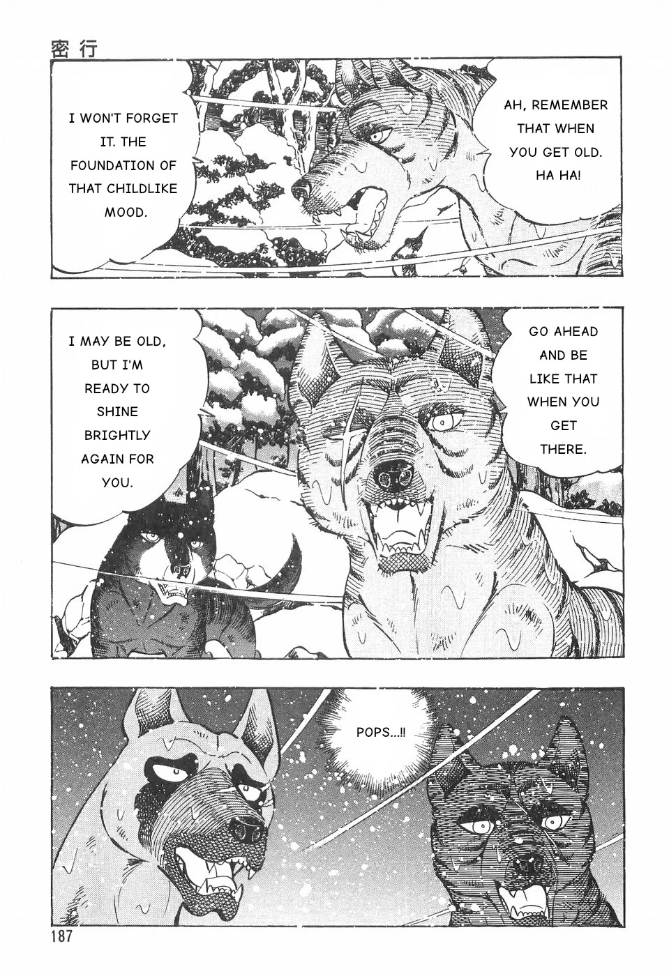 Ginga Densetsu Weed Chapter 84 #7