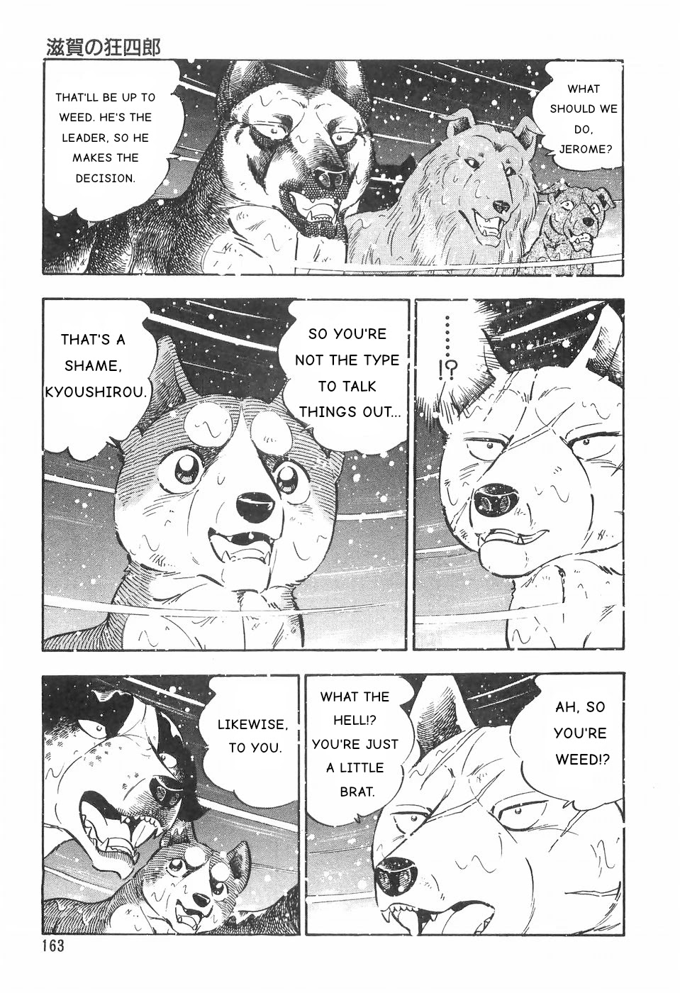 Ginga Densetsu Weed Chapter 83 #5