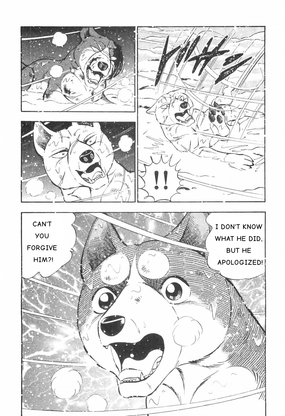 Ginga Densetsu Weed Chapter 82 #8