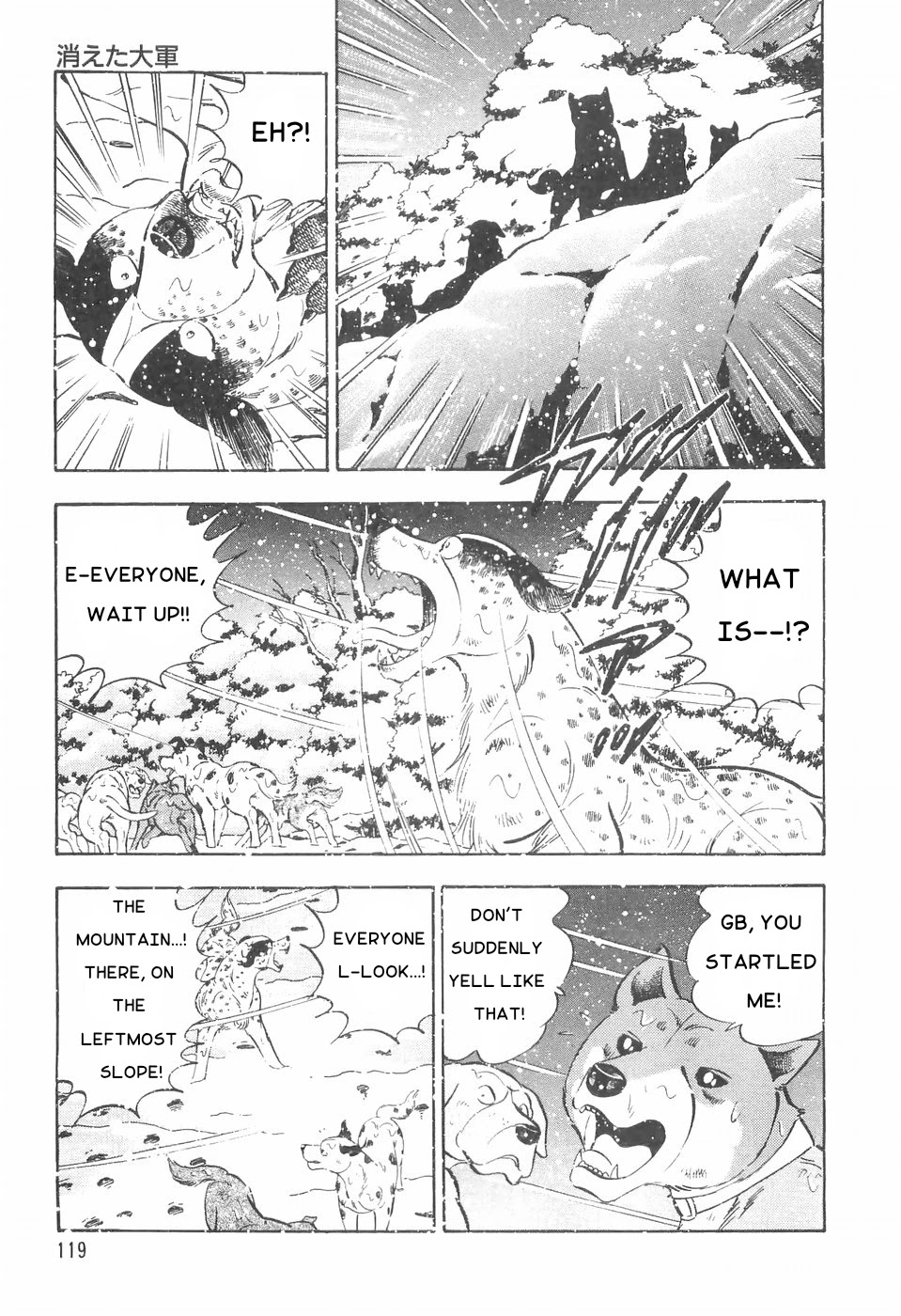 Ginga Densetsu Weed Chapter 81 #5