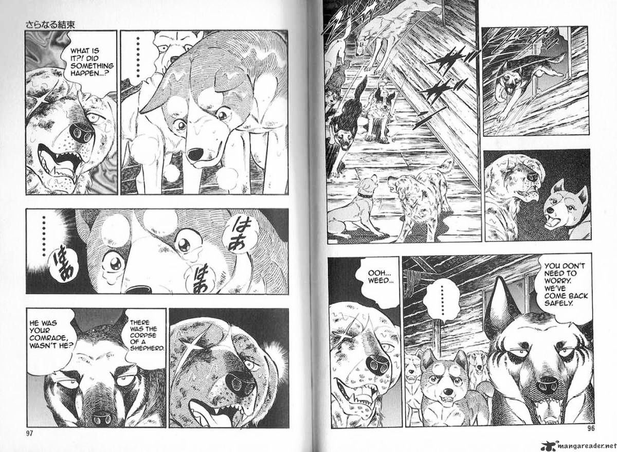 Ginga Densetsu Weed Chapter 80 #3