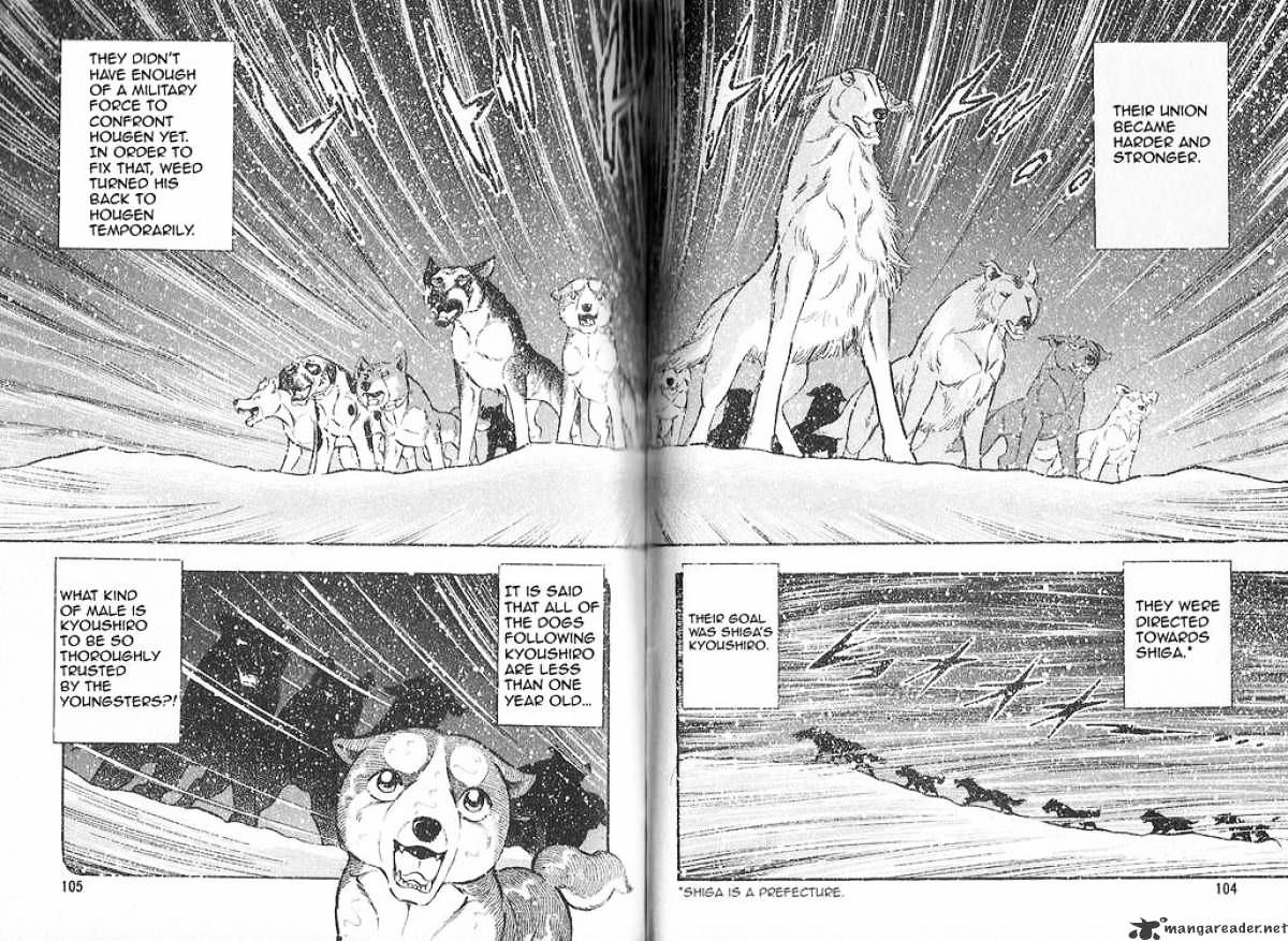 Ginga Densetsu Weed Chapter 80 #7