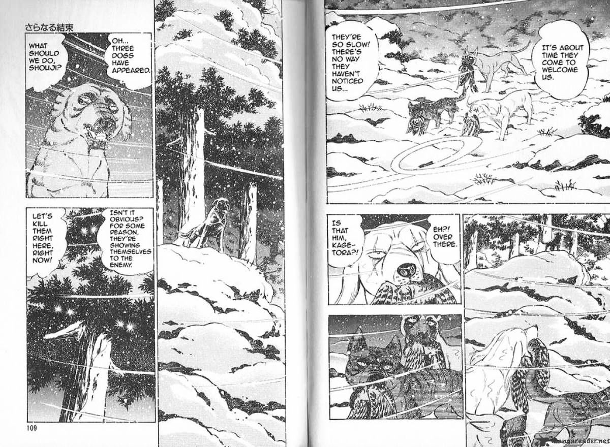 Ginga Densetsu Weed Chapter 80 #9