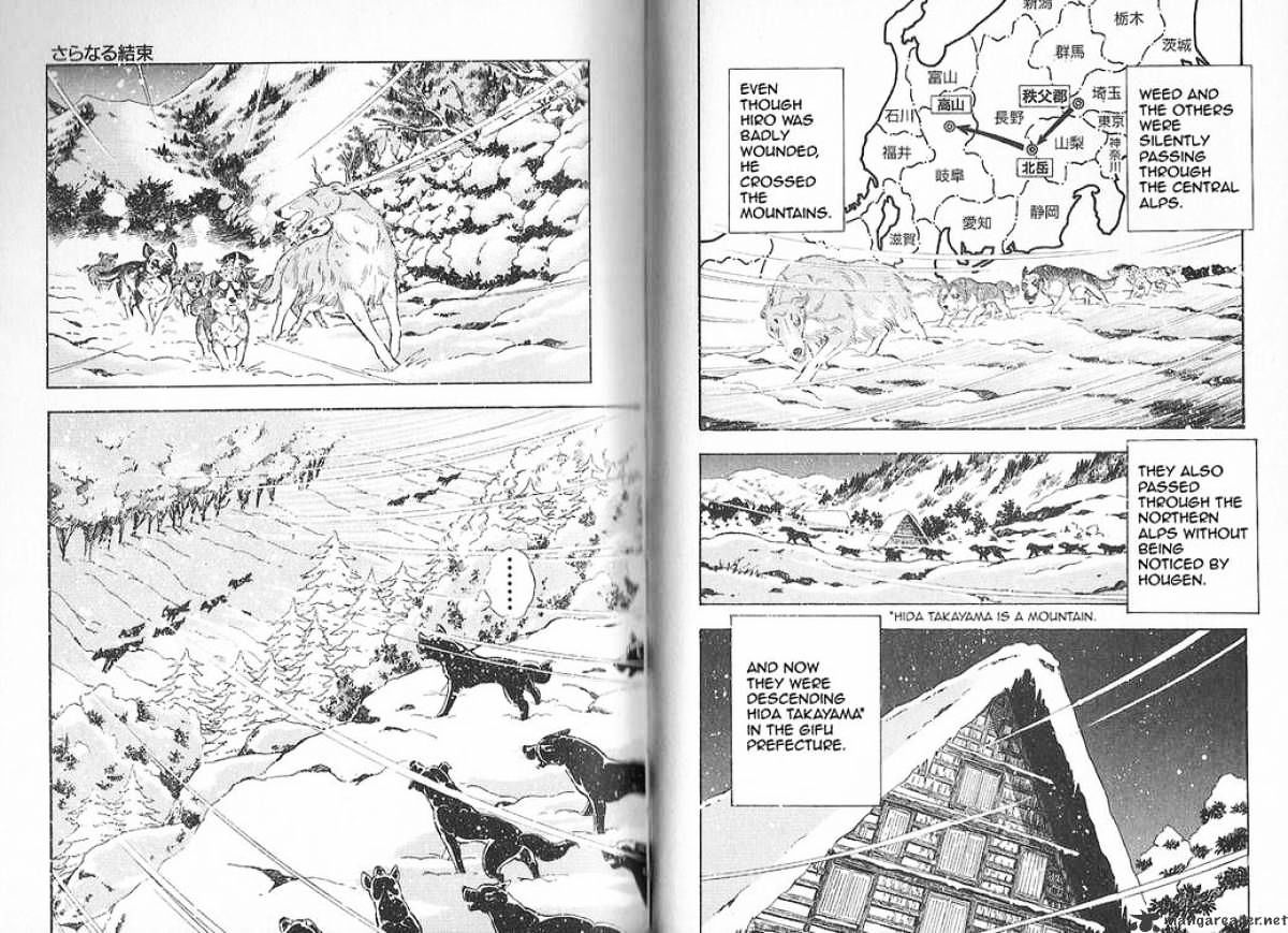 Ginga Densetsu Weed Chapter 80 #11