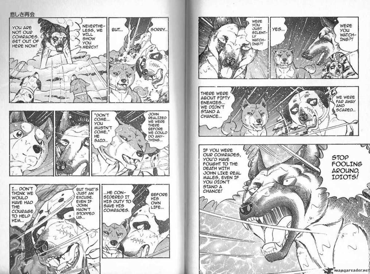 Ginga Densetsu Weed Chapter 79 #5