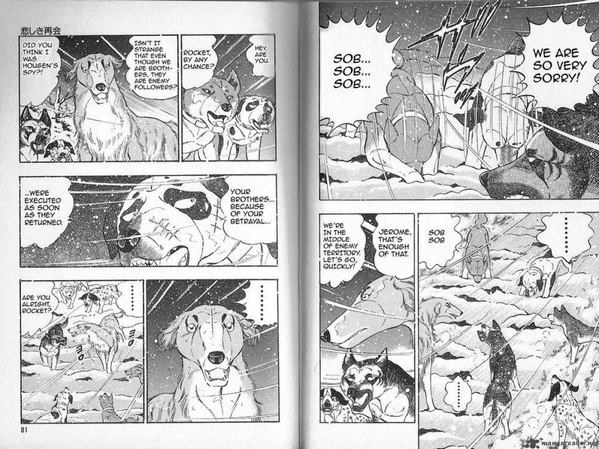 Ginga Densetsu Weed Chapter 79 #6