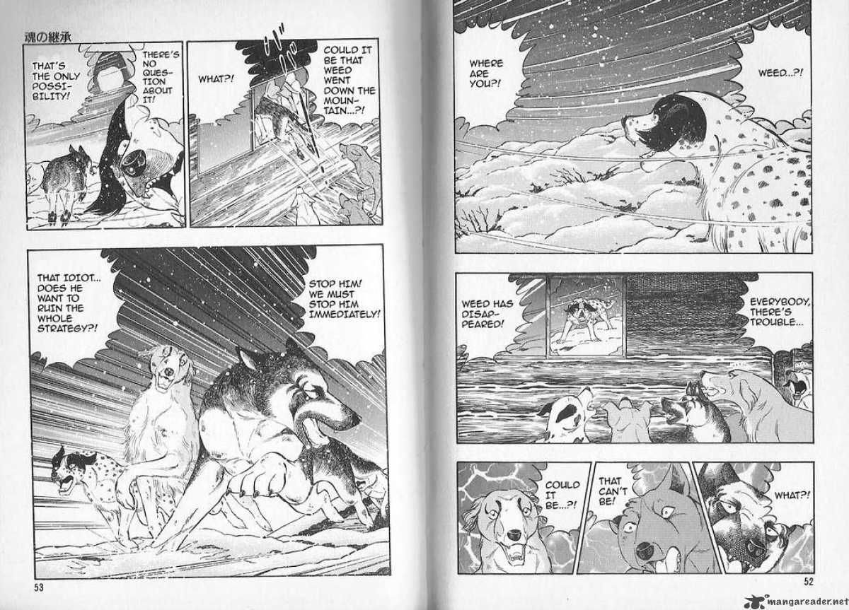 Ginga Densetsu Weed Chapter 78 #3