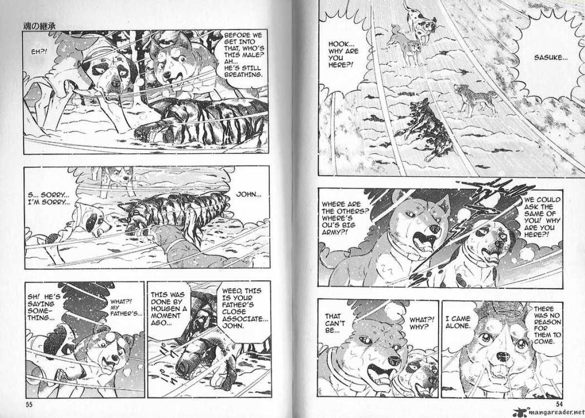 Ginga Densetsu Weed Chapter 78 #4