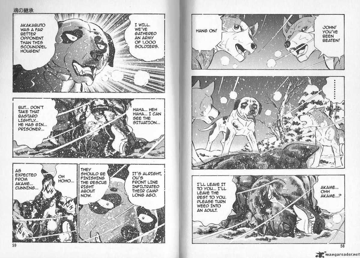 Ginga Densetsu Weed Chapter 78 #6