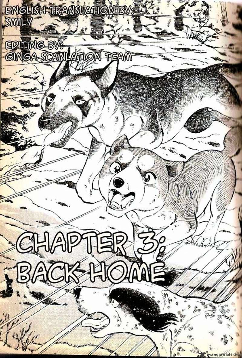 Ginga Densetsu Weed Chapter 69 #1