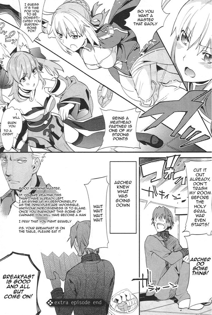 Fate/extra Chapter 5.5 #8