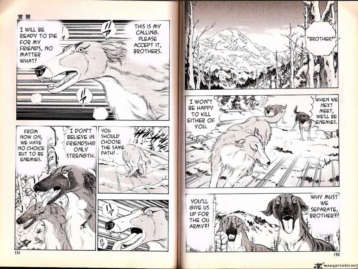 Ginga Densetsu Weed Chapter 66 #5