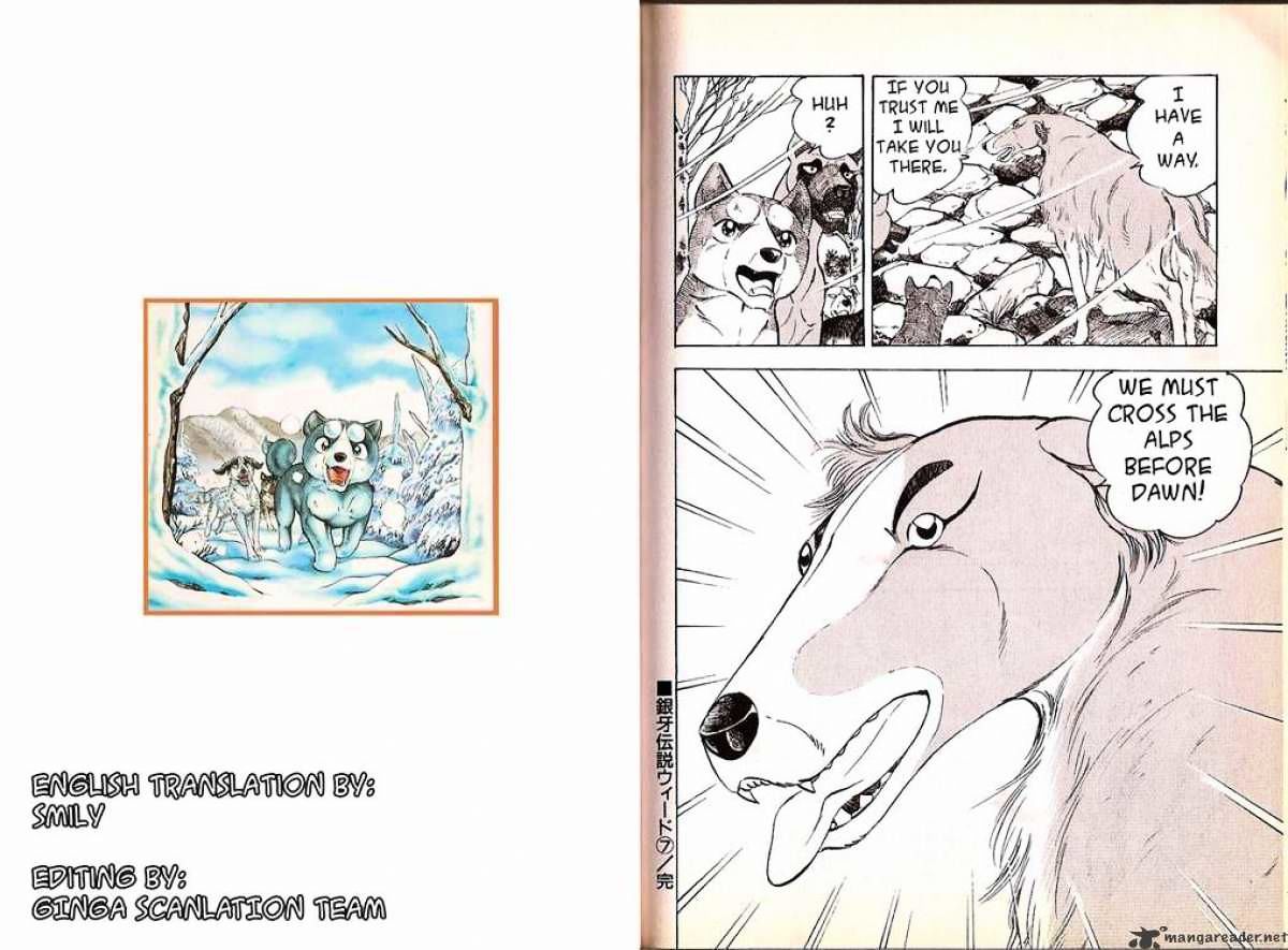 Ginga Densetsu Weed Chapter 66 #11