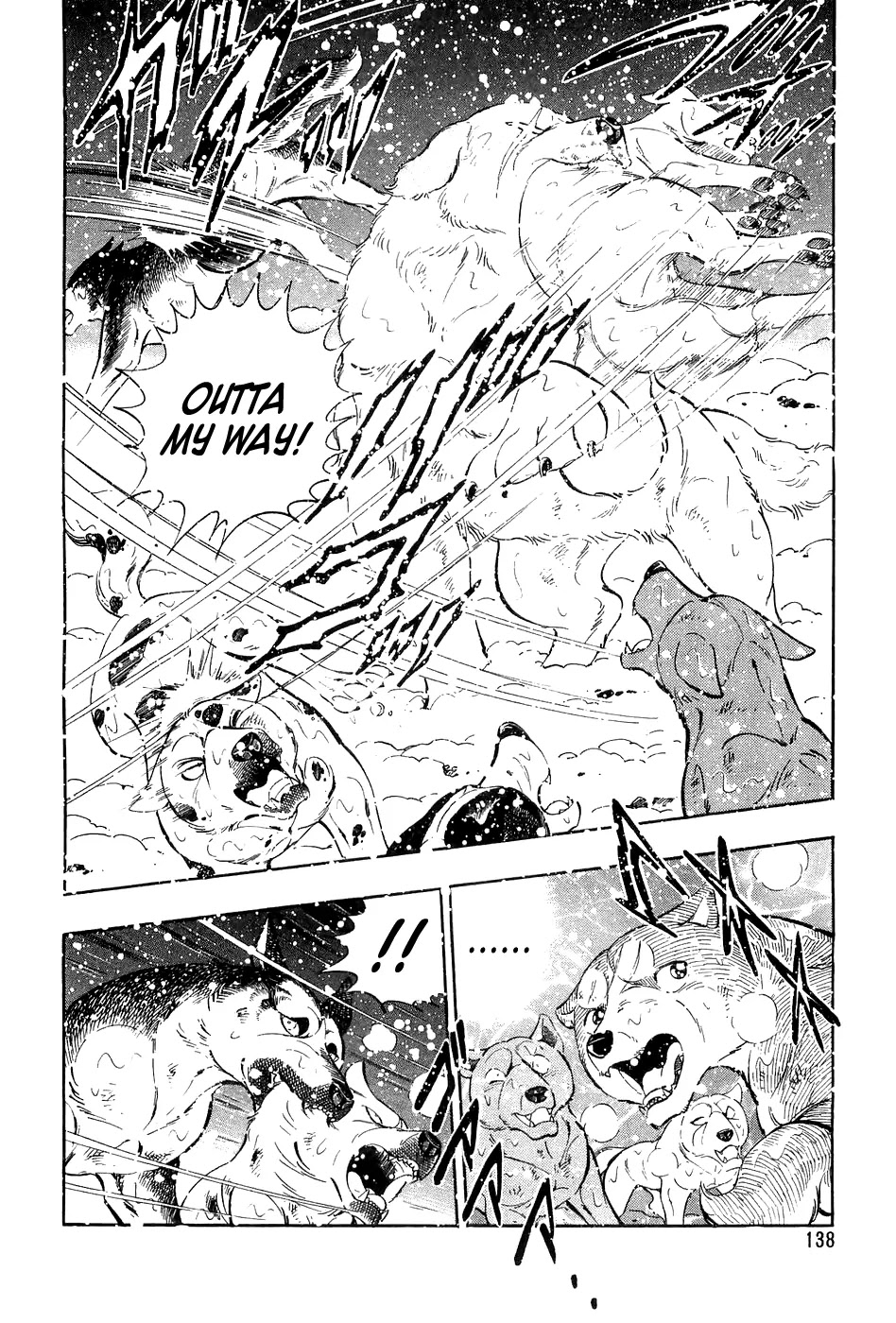 Ginga Densetsu Weed Chapter 55 #3