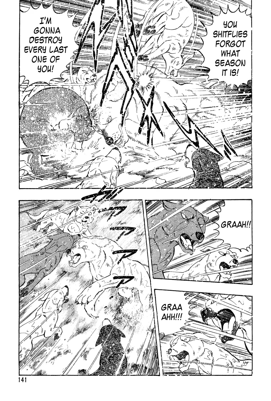 Ginga Densetsu Weed Chapter 55 #6