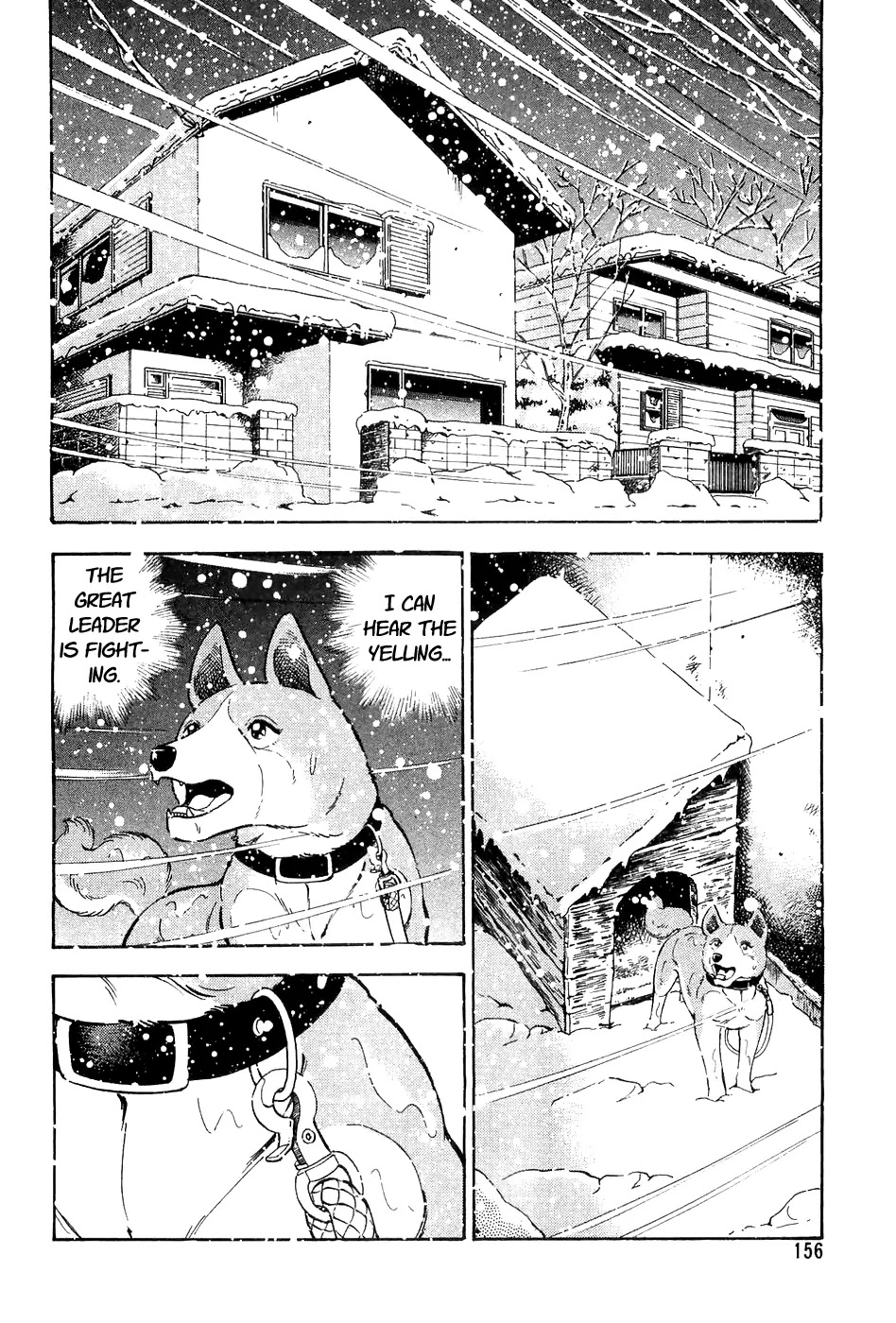 Ginga Densetsu Weed Chapter 55 #21