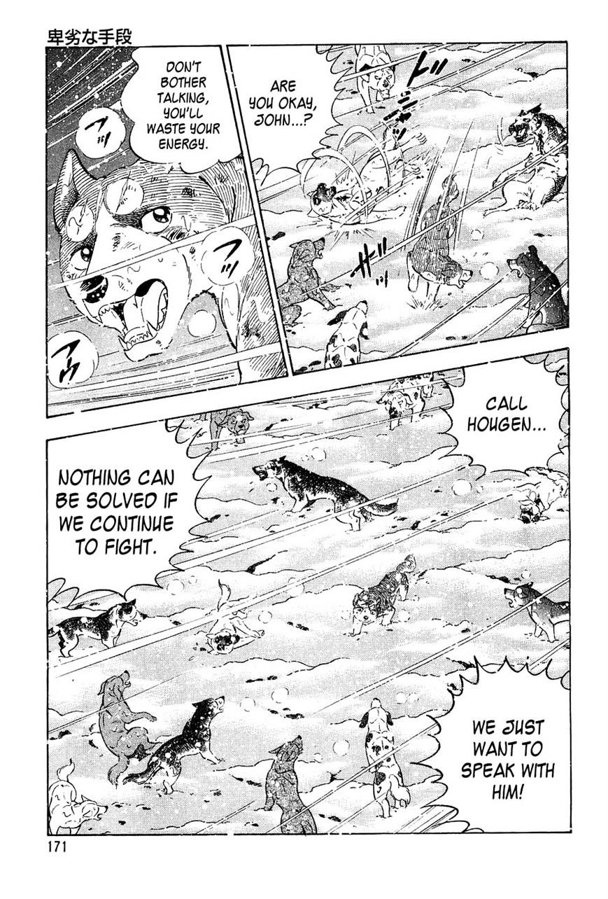 Ginga Densetsu Weed Chapter 56 #13