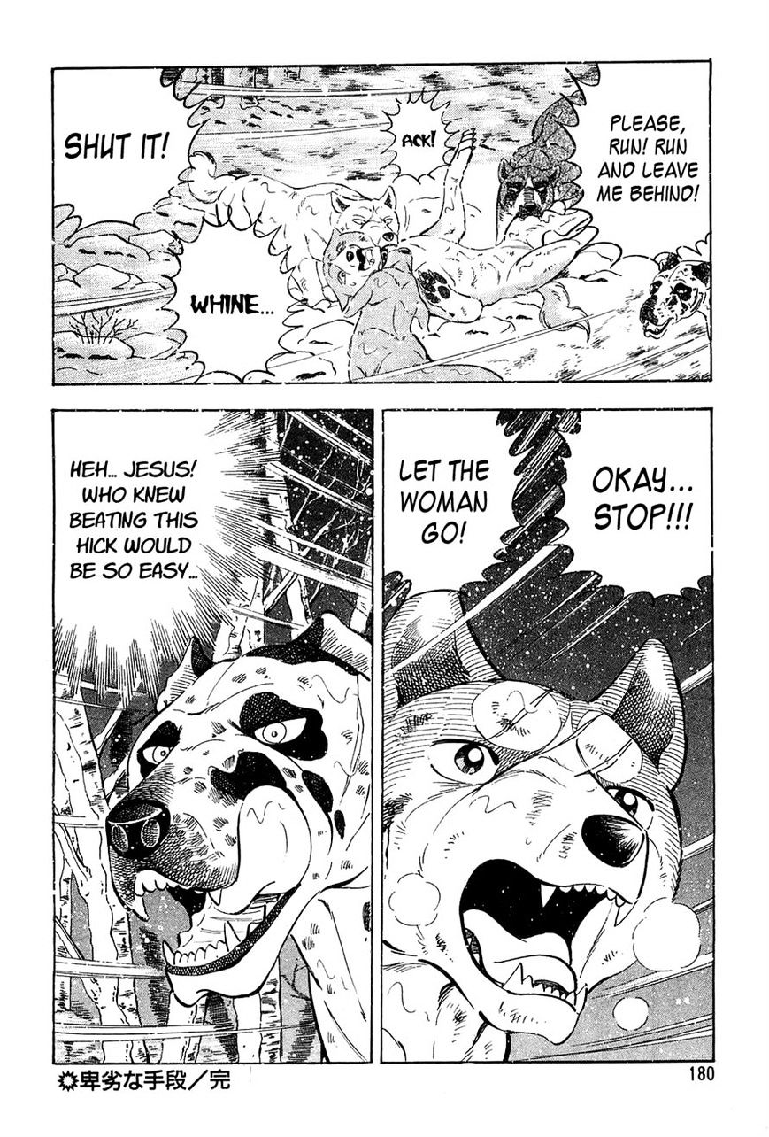 Ginga Densetsu Weed Chapter 56 #22