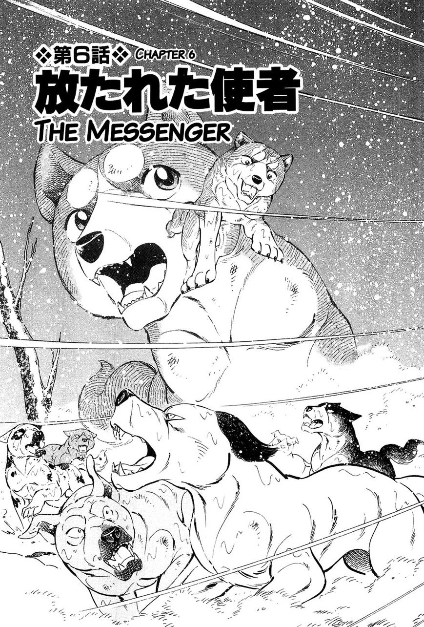 Ginga Densetsu Weed Chapter 54 #1