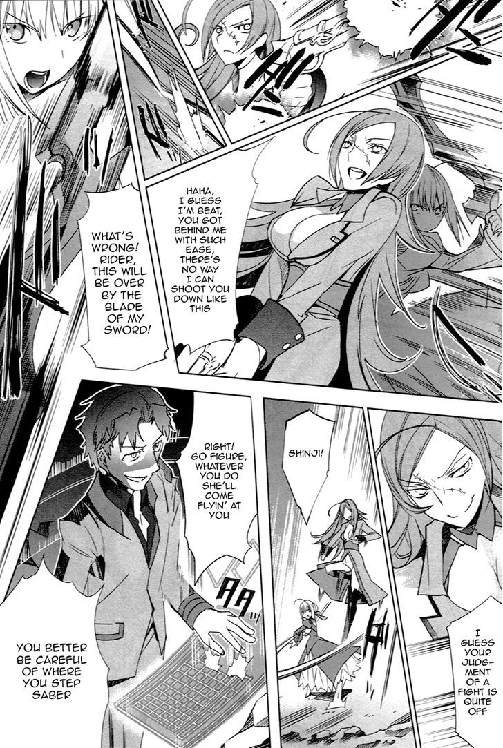 Fate/extra Chapter 4 #7