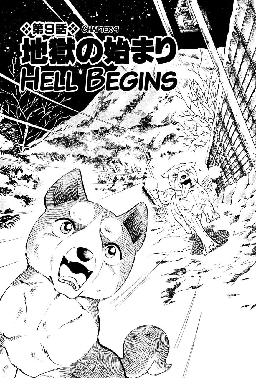 Ginga Densetsu Weed Chapter 57 #1