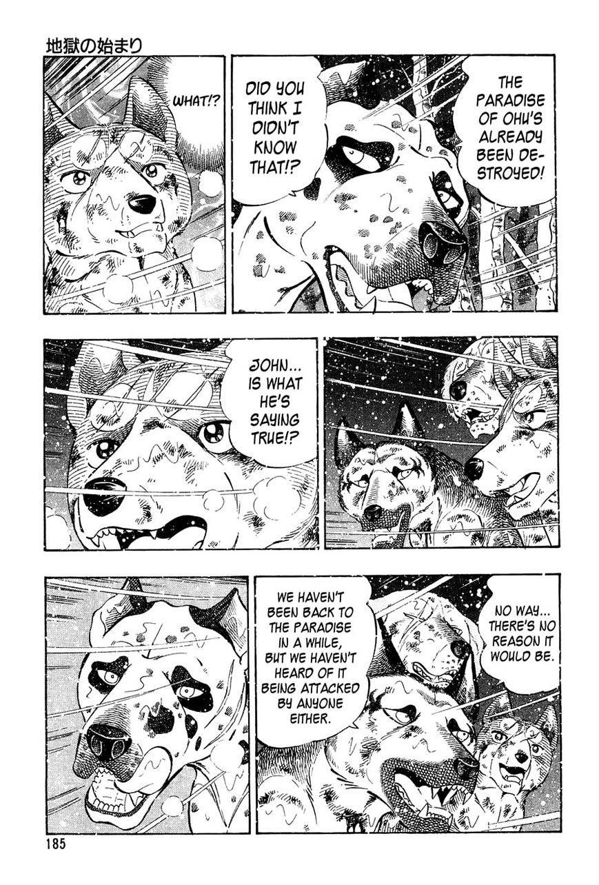 Ginga Densetsu Weed Chapter 57 #5