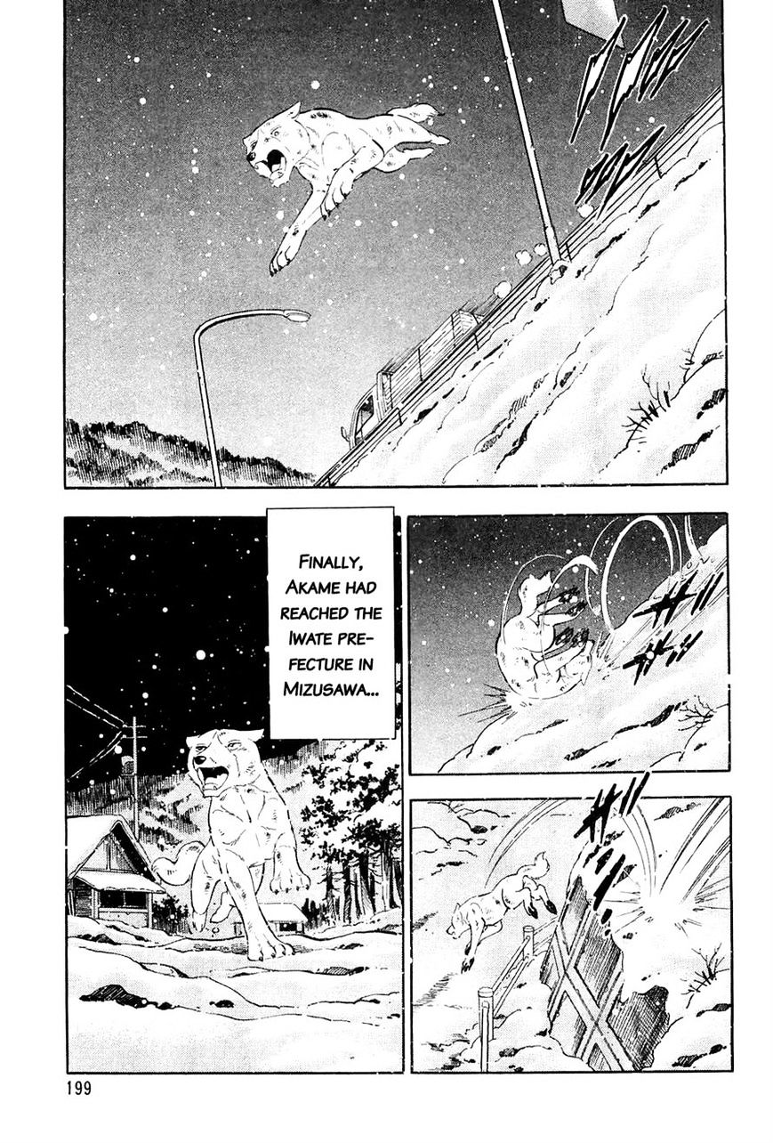 Ginga Densetsu Weed Chapter 57 #19