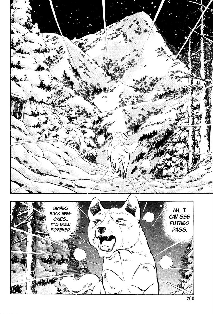 Ginga Densetsu Weed Chapter 57 #20